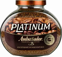 Кофе растворимый Ambassador Platinum стекло 190г