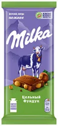 Шоколад Милка молочный с цельным фундуком 80гр