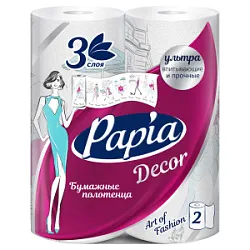 Полотенца бумажные Papia Decor 3сл 2рул