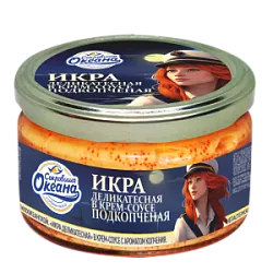 Икра деликатесная в крем-соусе 2106 с ароматом копчения Сокровища Океана 170г ст/б ЛМ