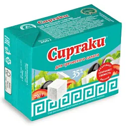 Сыр Сиртаки д/греч. салата  35% 200г Classic БЗМЖ