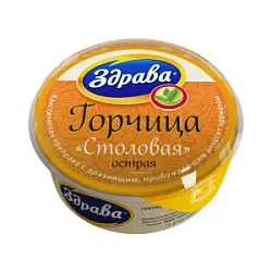 Горчица Столовая 100г Здрава