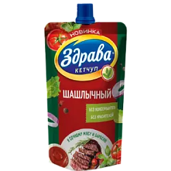 Кетчуп Шашлычный 230г Здрава