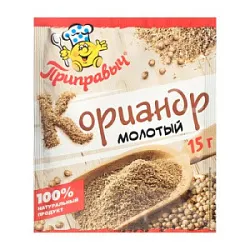 Кориандр молотый 15г Трапеза