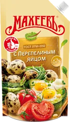 Майонез Махеев с Перепелиным яйцом 380мл с доз