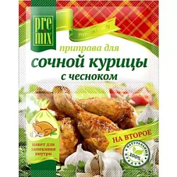 Приправа Для сочной курицы с чесноком 30г PreMix