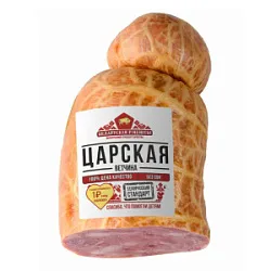 Ветчина Царская  ц/ф в/у  вес. Беларусь