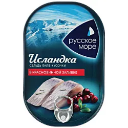 Сельдь атл."Исландка" в красновинной заливке 115г Русское море