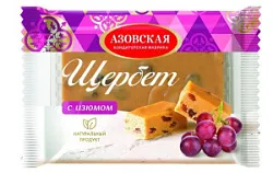 Щербет с изюмом 200г Азовская КФ
