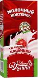 Коктейль молоч. ультрапаст. клубника пюр/пак 2,5% 950г Северная долина БЗМЖ