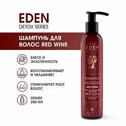 Шампунь для волос Detox Red Wine Eden 350мл