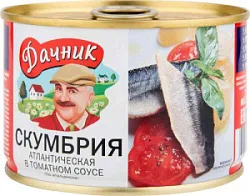 Консервы рыбные Скумбрия в т/с (куски) 250г (банка №6 ключ) ТМ ДАЧНИК
