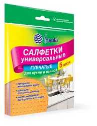 Салфетки губчатые INSULA 3шт