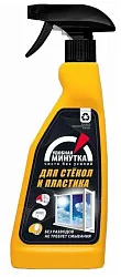 Средство Удобнавя минутка д/стекол и пластика 500мл