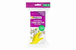 Губка PATERRA Меламиновая экстра эффект 16г 1шт