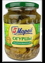 Консервы овощные Огурцы маринованные 680г ст/б 5 Морей