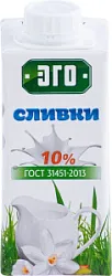 Сливки у/паст."ЭГО"  10 % 200 мл 120 сут.