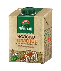 Молоко топленое ультрапаст. 3,2%  0,487л (0.5кг)  Село Зеленое