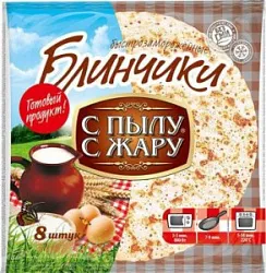 Блины  без начинки зам. 360г С пылу с Жару