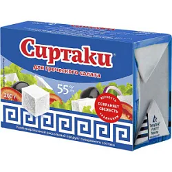 Сиртаки для греческого салата Оливки 55% 125гр