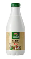 Кефир 3,2%  Пэт бут 0,93 кг  Село Зеленое