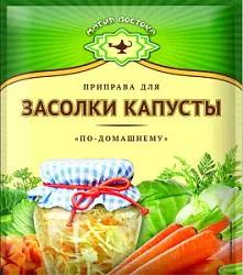 Приправа для засолки капусты По-домашнему 50г Магия востока