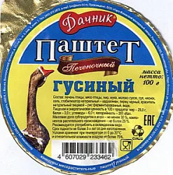 Консервы мясные Паштет печеночный Гусиный 100г Дачник