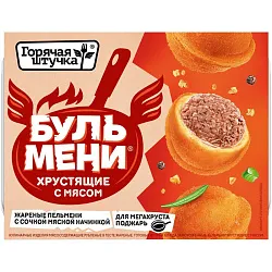 Бульмени хрустящие с мясом 220г ГШ