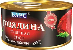 Консервы мясные Свинина тушеная Экстра Клетка 325г Барс