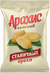 Арахис жареный соленый 200г Станичные байки