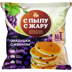 Оладьи С пылу с Жару с изюмом зам. 280г