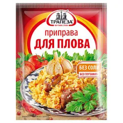 Приправа Для Плова 15г Трапеза
