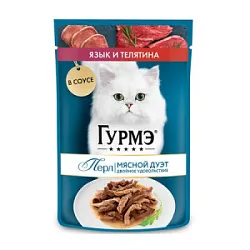 Корм для кошек Гурме Перл язык телятина соус 75г