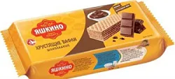Вафли Яшкино Шоколадные 300гр