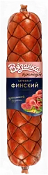 Колбаса варено-копченая Сервелат Финский в/у вес  ТМ Вязанка СК