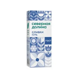 Сливки пит. ультрапаст 10% 200г Северная долина БЗМЖ