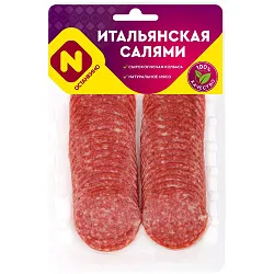 Салями Итальянская  в нарезке с/к 150 гр. Останкино