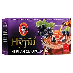 Чай пак.Принцесса Нури Черная Смор.чер.1,5г*25п 254