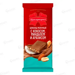Шоколад Коммунарка молочный с кокосом, миндалем и арахисом 75г