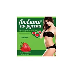 Презервативы Любить по-русски №3