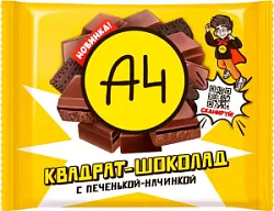 Шоколад молочный с печеньем и начинкой 67г Влад А4