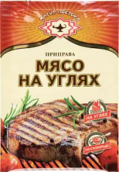 Приправа для мяса на углях  Магия востока 15г