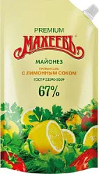Майонез Махеев Провансаль с лимонным соком 50,5% 800мл сашет