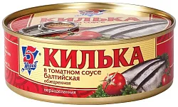 Консервы рыбные Килька балтийская неразд.обжар. в т/с 240г 5 Морей
