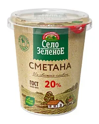 Сметана 20%  Пл/ст 0,3кг  Село Зеленое