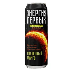 Напиток б/а тон. газ Энергия первых энергия звезд Солнечный манго 0,45л