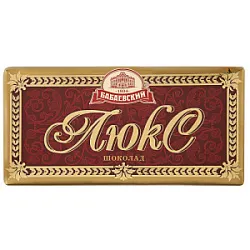 Шоколад Люкс 90г Объединен.конд