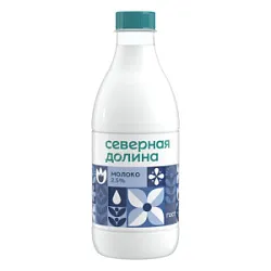 Молоко пит. пастер. ПЭТ ГОСТ 2,5% 900г Северная долина БЗМЖ