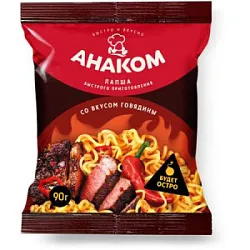 Анаком лапша со вкусом говядины ОСТРАЯ лоток 90г