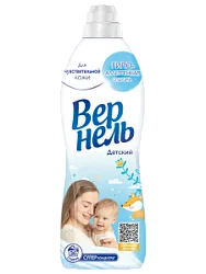 Кондиционер д/белья.Вернель 910-1л Детский